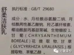 花了这么多冤枉钱后，我最喜欢这4款医美氨基酸洗面奶