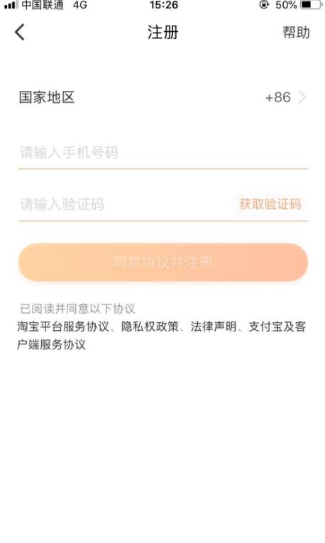 开淘宝网店需要办理营业执照吗,淘宝开网店怎么找货源一件代发