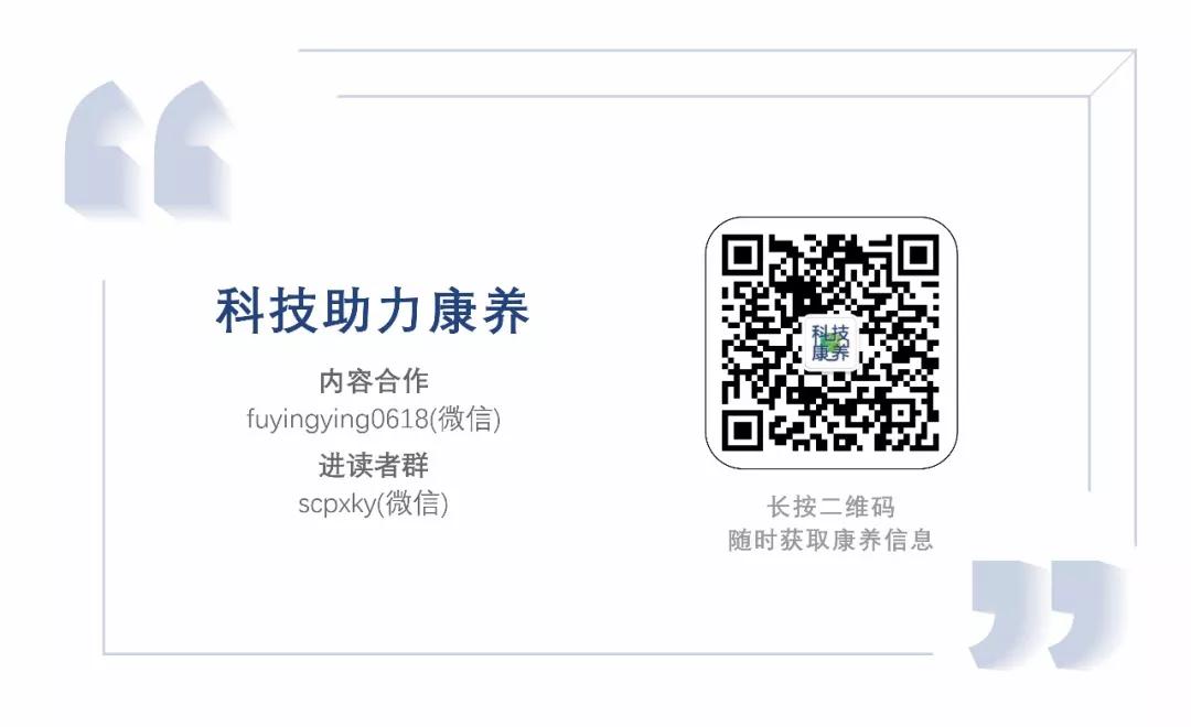 2020年最伟大的科技产品,呼吸机伟大的发明