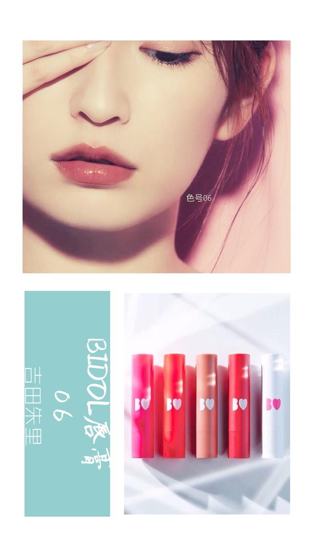 2020口红秋冬推荐平价,秋冬黄皮显白口红推荐