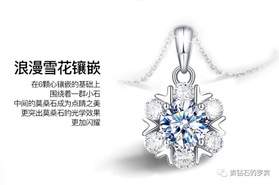 珠宝销售的技巧和话术,珠宝销售需要掌握的技巧