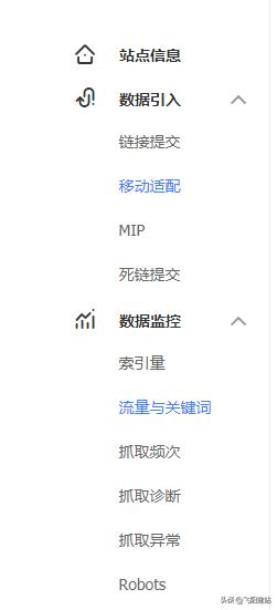 关键词优化推广排名,如何优化网站关键词排名
