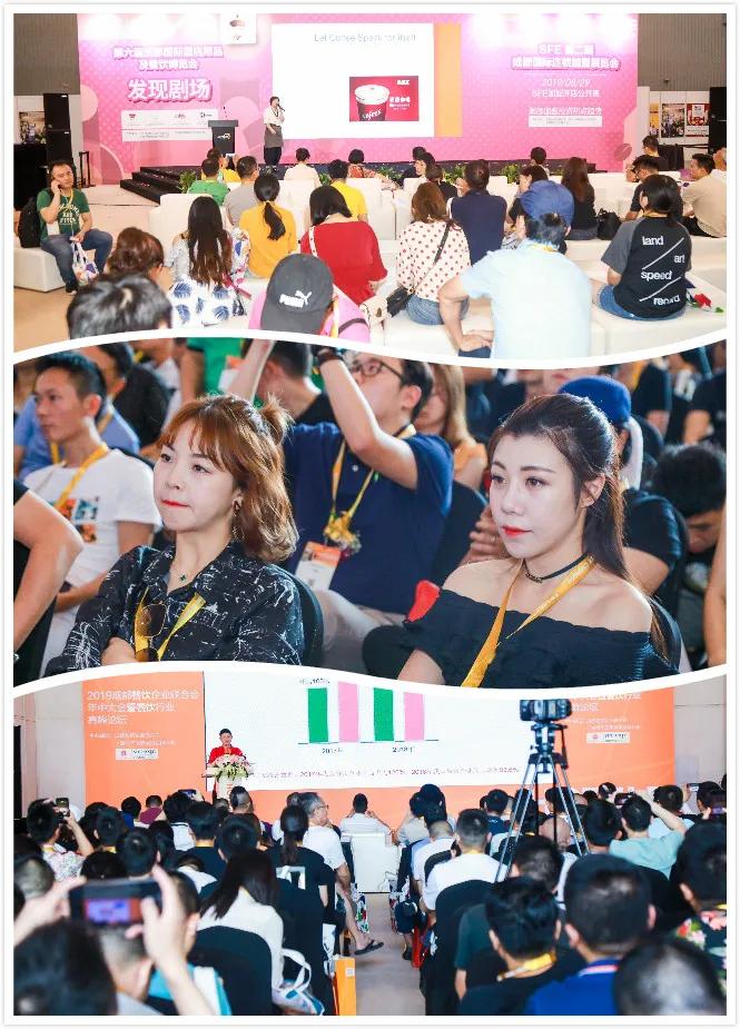 「链接」美食与机遇，撬动西南酒店餐饮内循环！—Hotelex邀你来