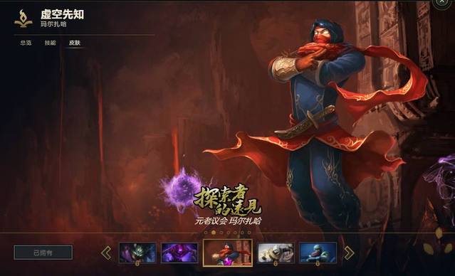 lol十大最稀有的限定皮肤排名,lol十大含金量最高的皮肤