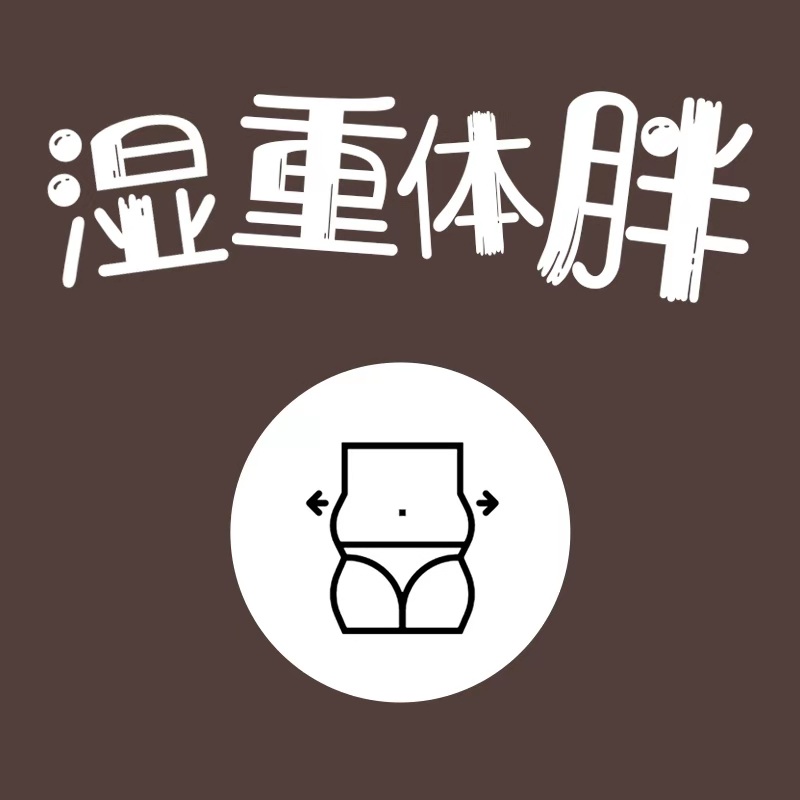 女人养生小课堂,女性健康智慧养生课堂