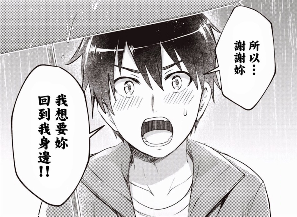 男主对*款贷**购买的机器人付出感情，可她却忘不掉前任主人