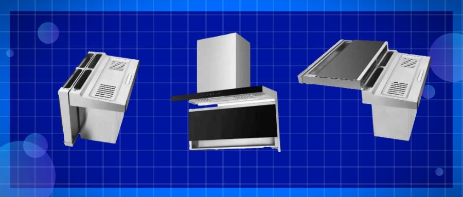 国内十大吸油烟机品牌排行榜,国产抽油烟机哪个品牌最好