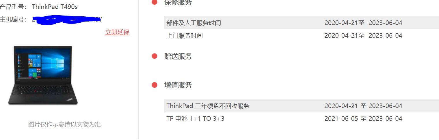 thinkpadt480s和t470s的区别,thinkpadt490和t14系列推荐