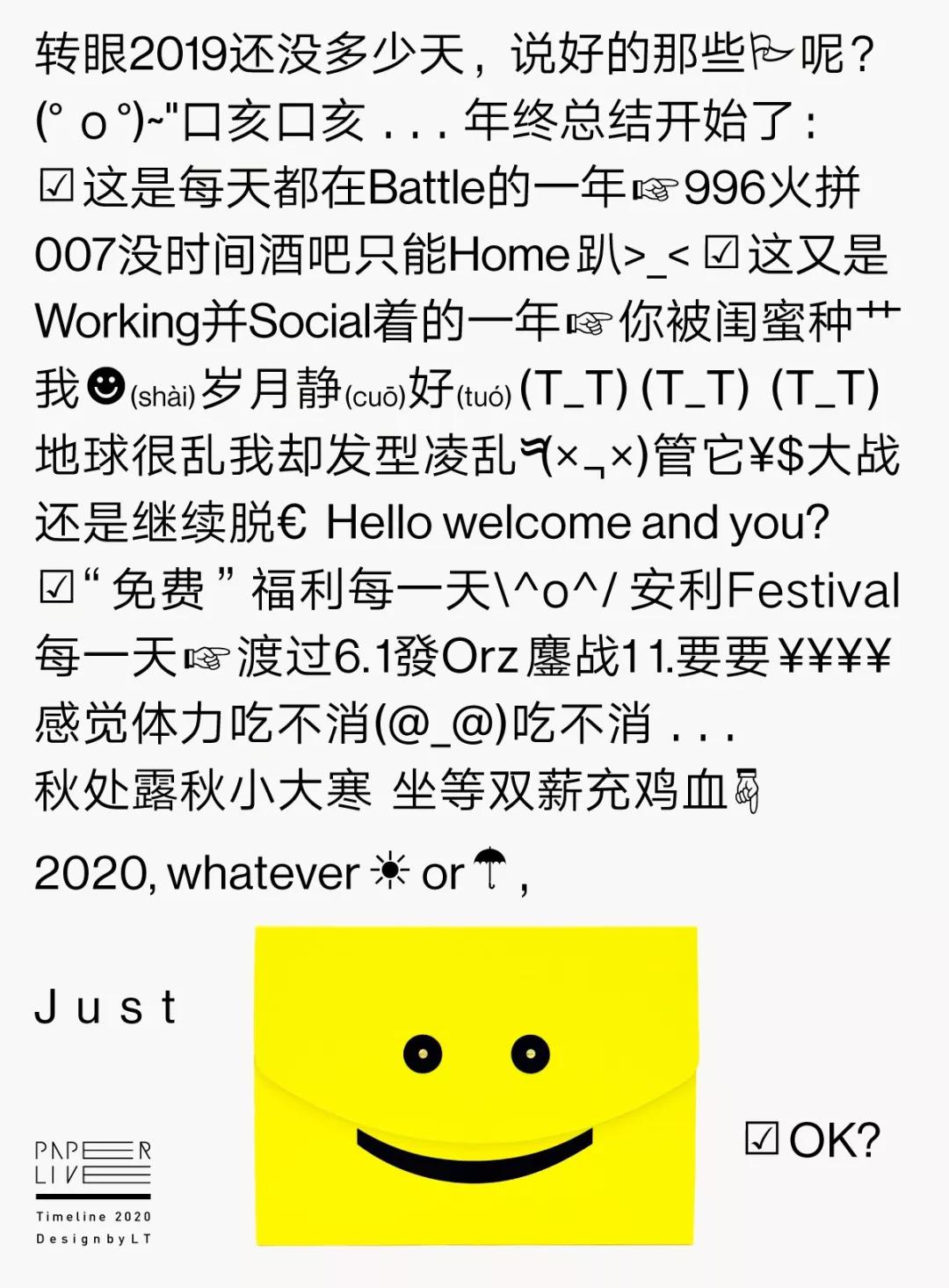 套哥dnf装备,套哥