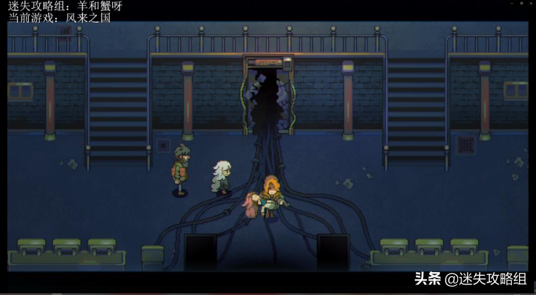 风来之国剧情剖析：风没带来奇迹，只带来了复苏