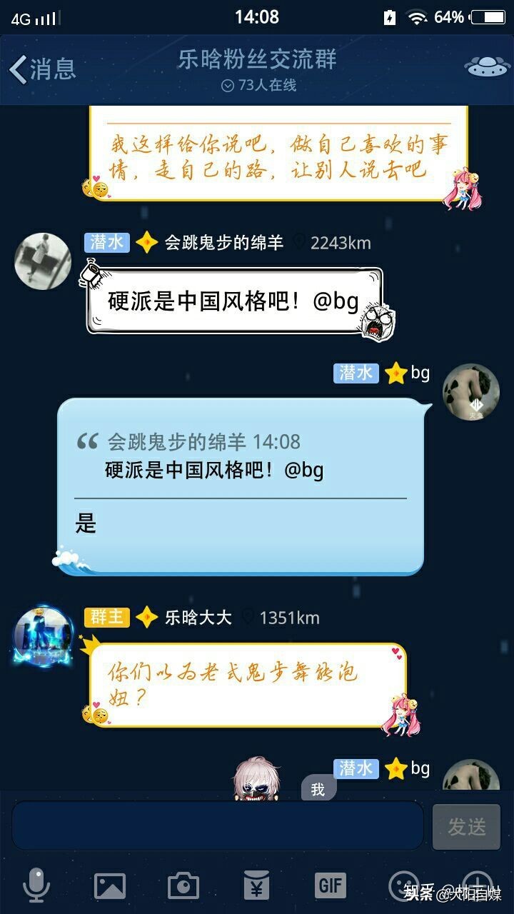 吐槽快手网红,你喜欢哪几个快手网红