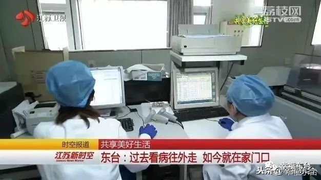 国家对东台的政策,省政府对东台的政策