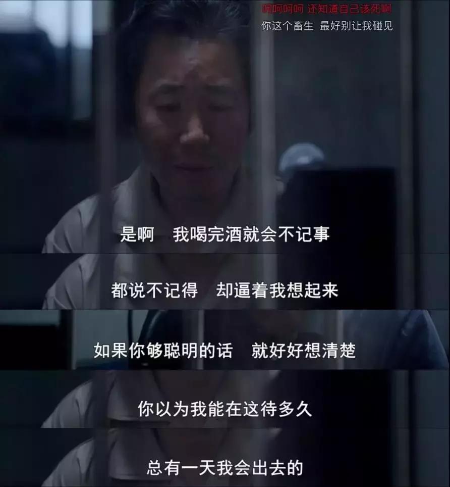 素媛原型罪犯3个月后刑满出狱,素媛原型罪犯出狱会来到中国吗