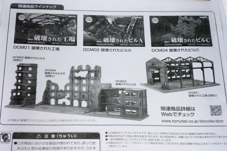 模玩集聚地机甲模型展示,模玩里的迷你模型推荐