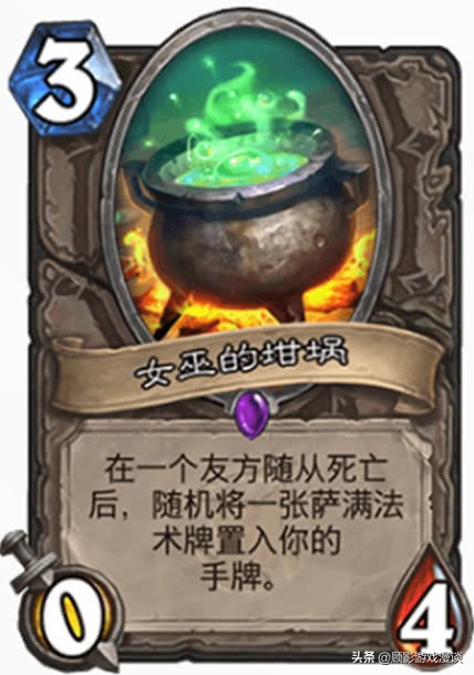 炉石传说大螺丝,炉石传说大螺丝橙