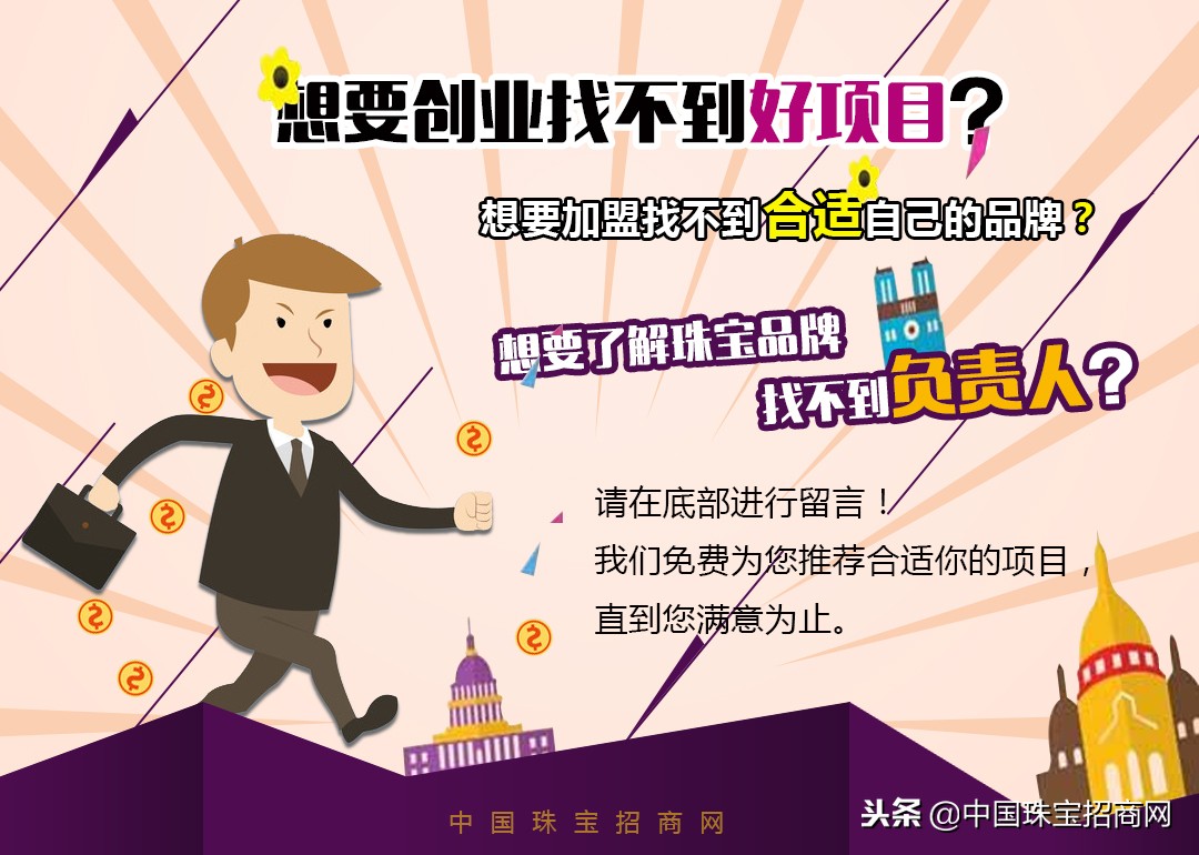 戒指au750金注意事项,买戒指是铂金好还是au750好