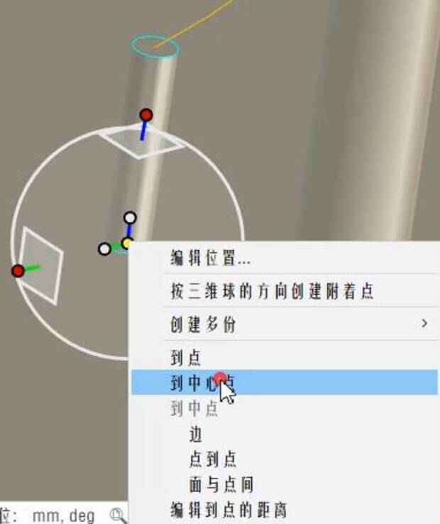caxa3d实体设计滑梯,caxa三维球旋转教学