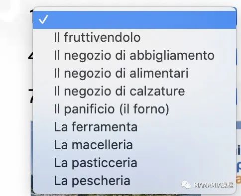 听说你还不会说各种“店面”？小编来支招！