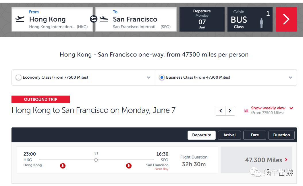 航司特价机票优惠政策,航司旅游团购