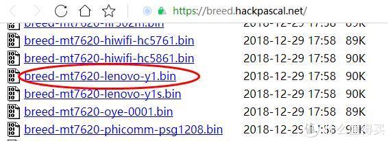 路由器刷固件失败怎么办,变砖的通用解决方法