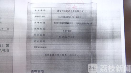 旺达玺悦别墅,淮阴区旺达玺悦别墅是违建房吗