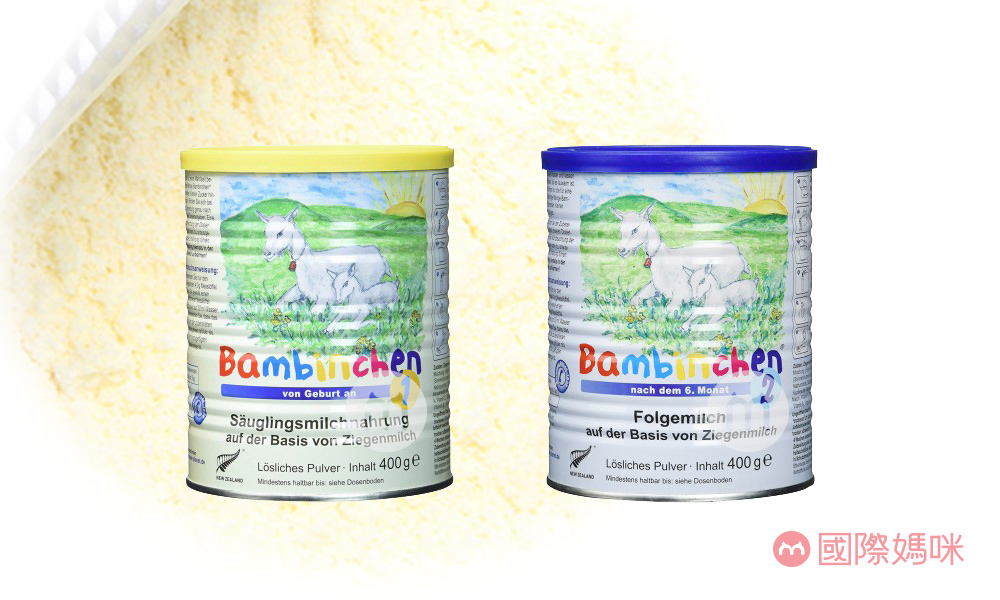 最好的十大羊奶粉品牌排名前十,十大公认最好的羊奶粉品牌