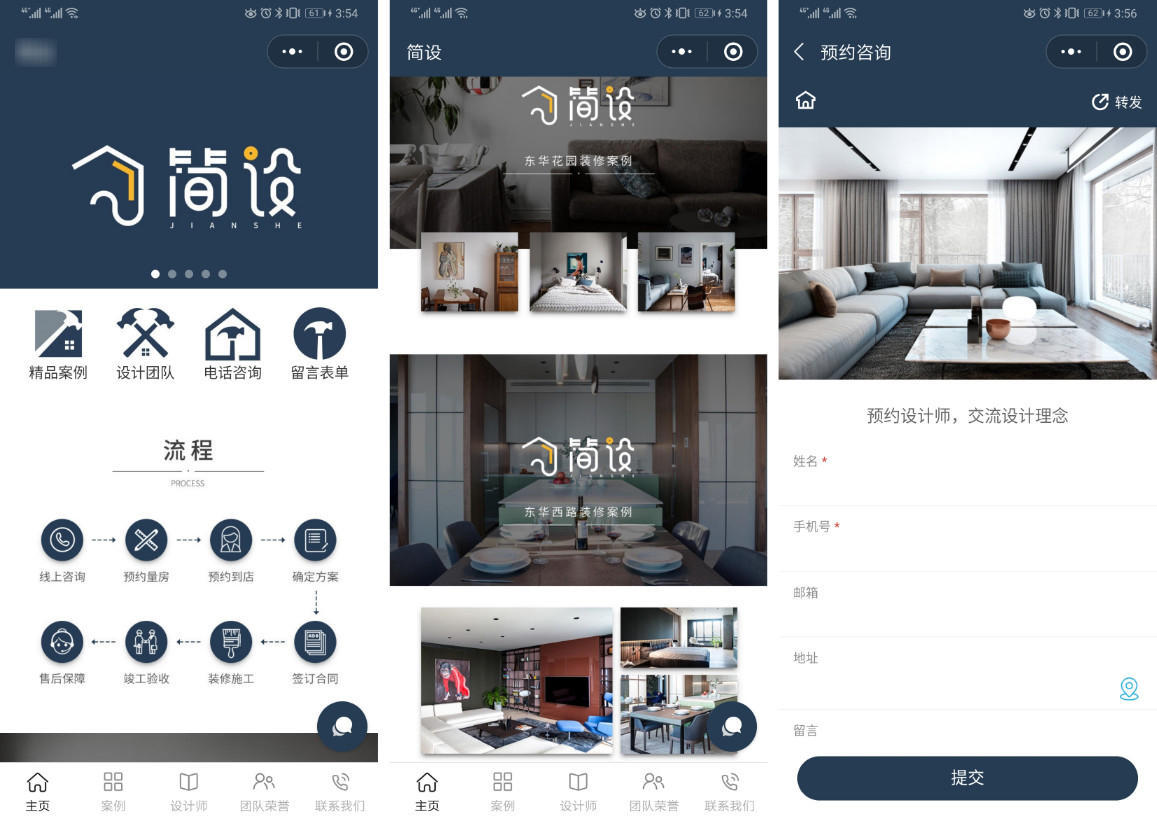小程序如何制作和运营,各类行业小程序开发流程