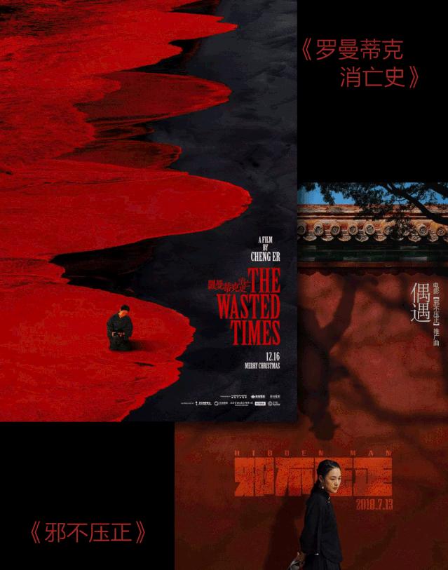 LIEBHERR利勃海尔|我们民族偏爱5000年的中国红