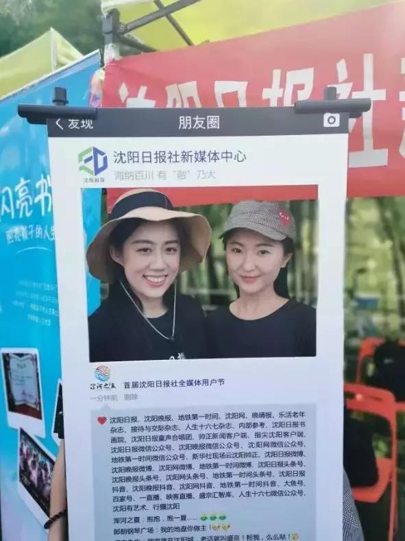 沈阳浑河最新事件,沈阳浑河桥发生了什么