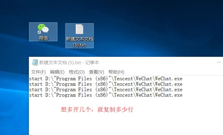 电脑微信多开教程win10,微信小游戏如何在电脑上多开