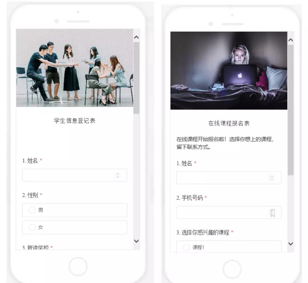「教育行业」如何用问卷网解决招生、考试、营销、数据管理？