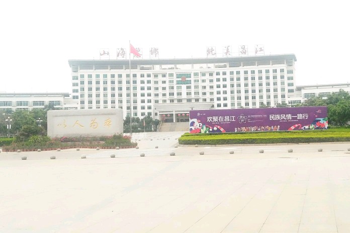 海南儋州昌江为何不靠海,海南昌江县城市怎么样