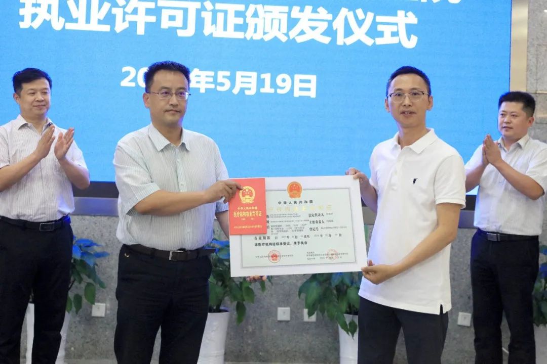 强森医疗南二环店,强森医疗全科诊所