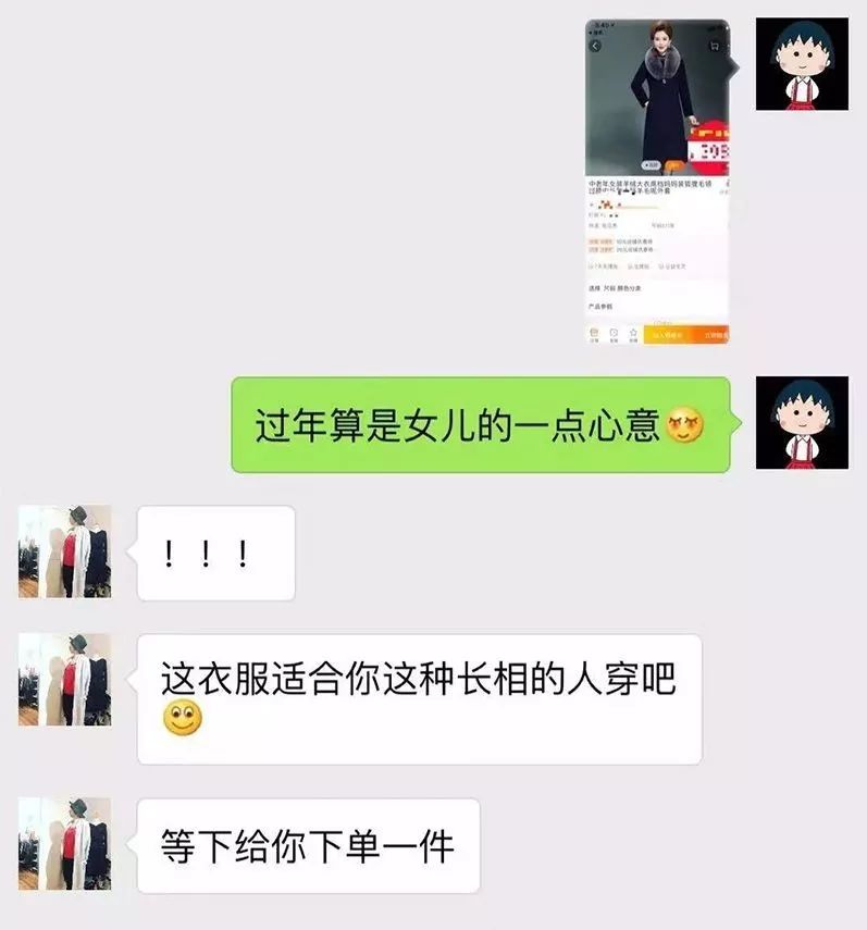 过年带给父母的礼物有哪些,过年送礼千万别送三样东西