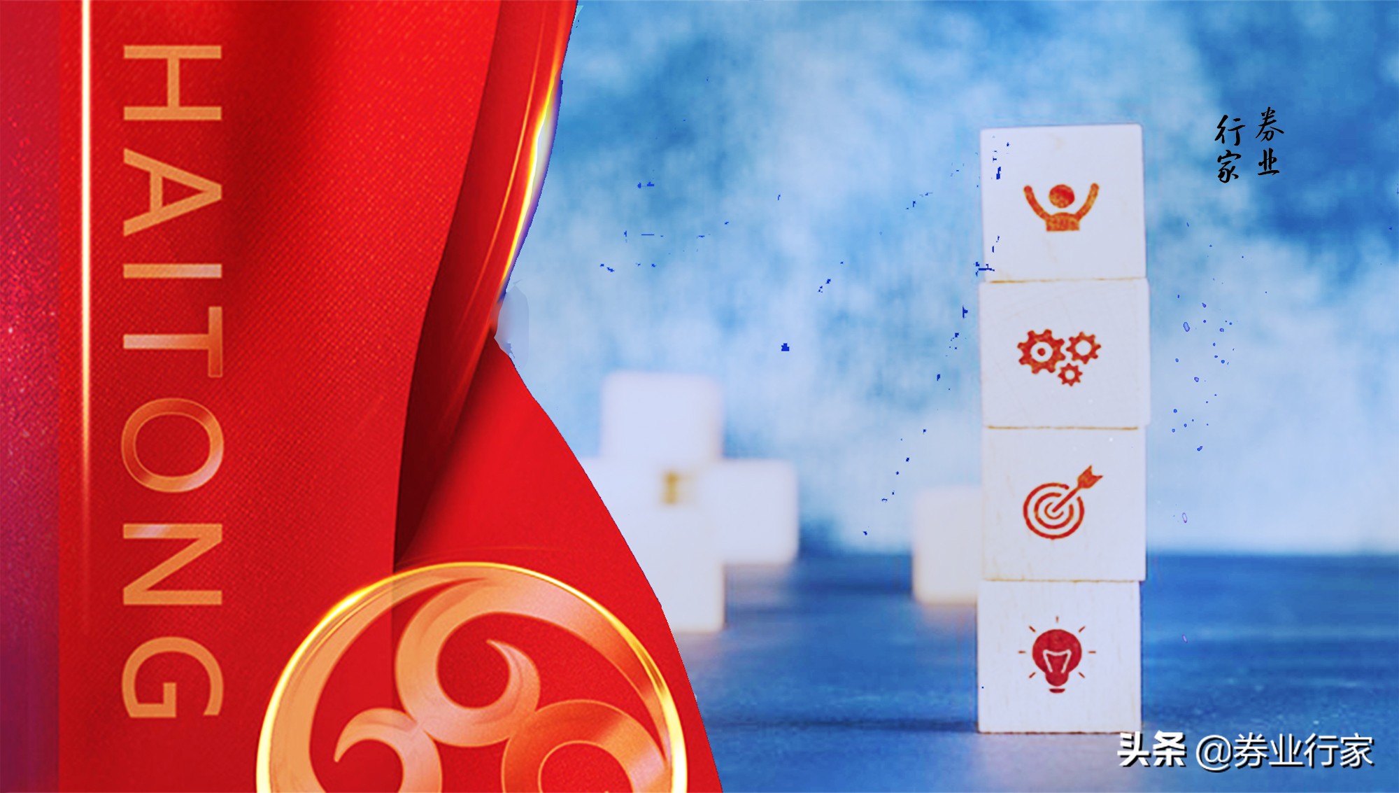 海通证券暂停业务,海通证券宕机