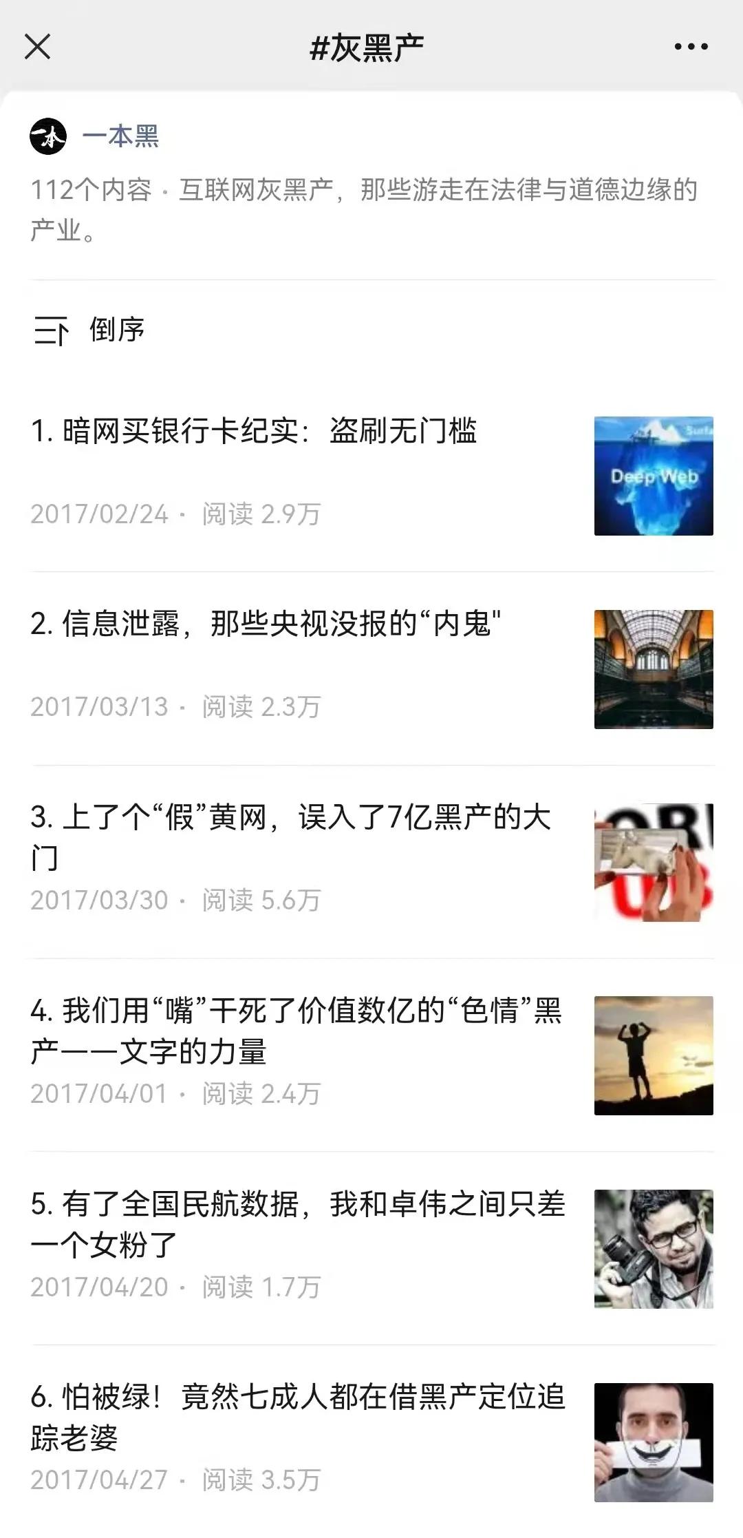 百万粉博主完整视频,百万粉博主视频低质量