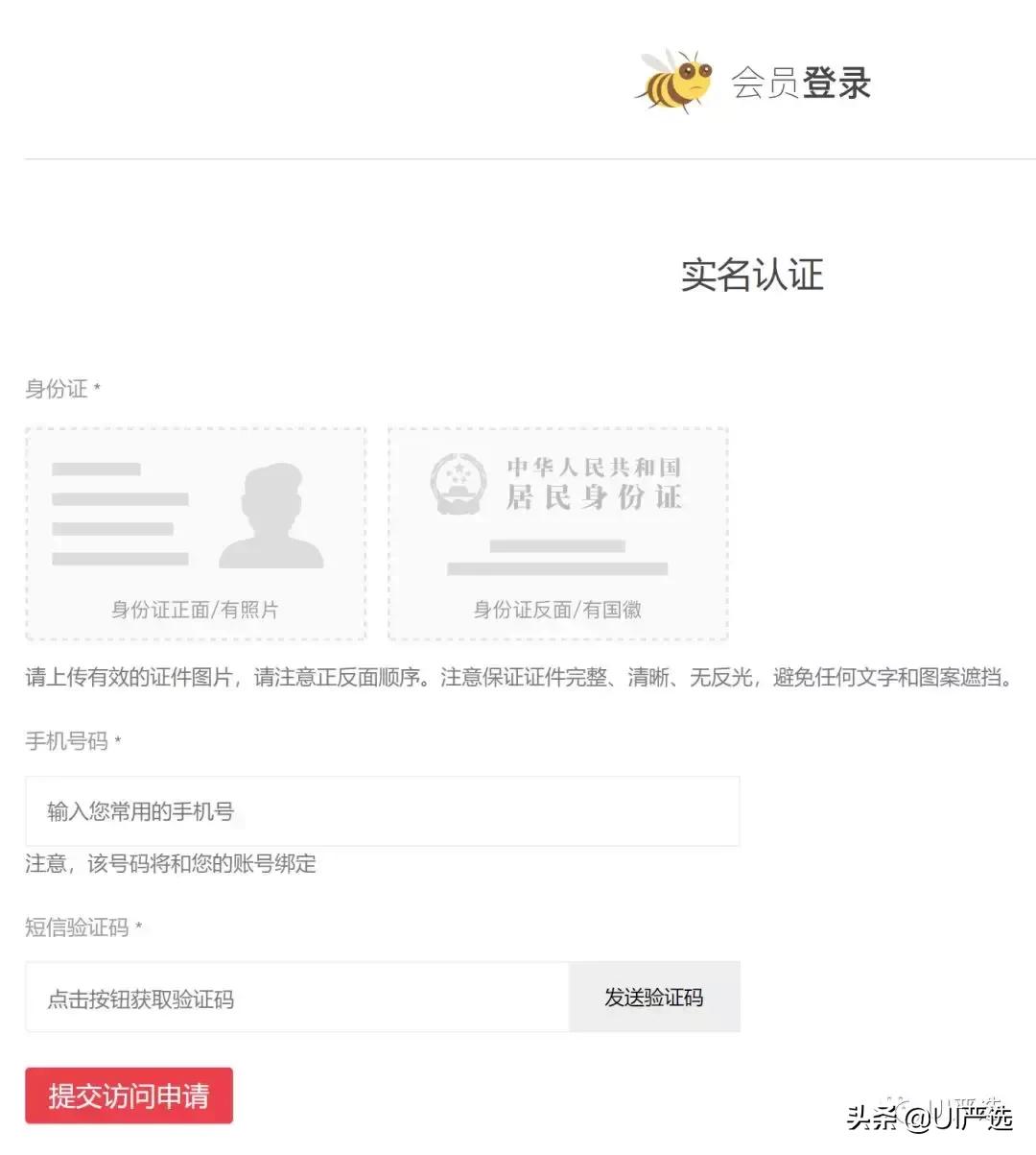 花瓣怎么登录,花瓣网页版登录