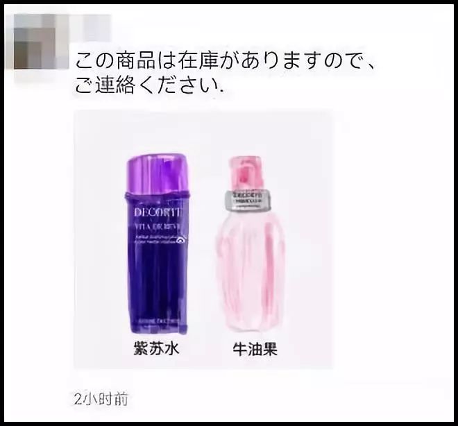 2019第刚开始我就笑抽了！朋友圈代购集体“整容”，变身灵魂画手