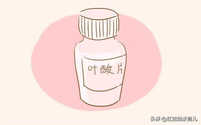 孕期补充叶酸对胎儿有什么好处,孕妈妈吃叶酸对宝宝有什么好处