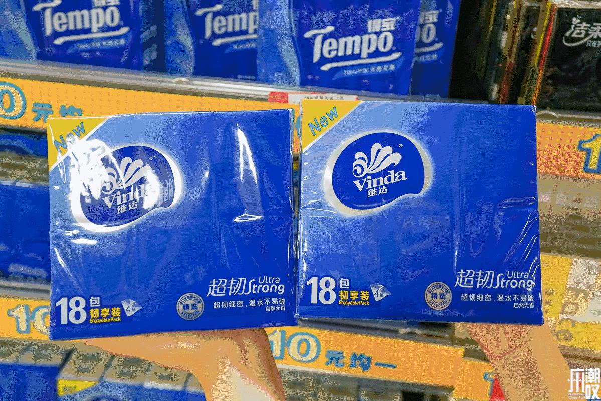 番禺永旺618,天津永旺618