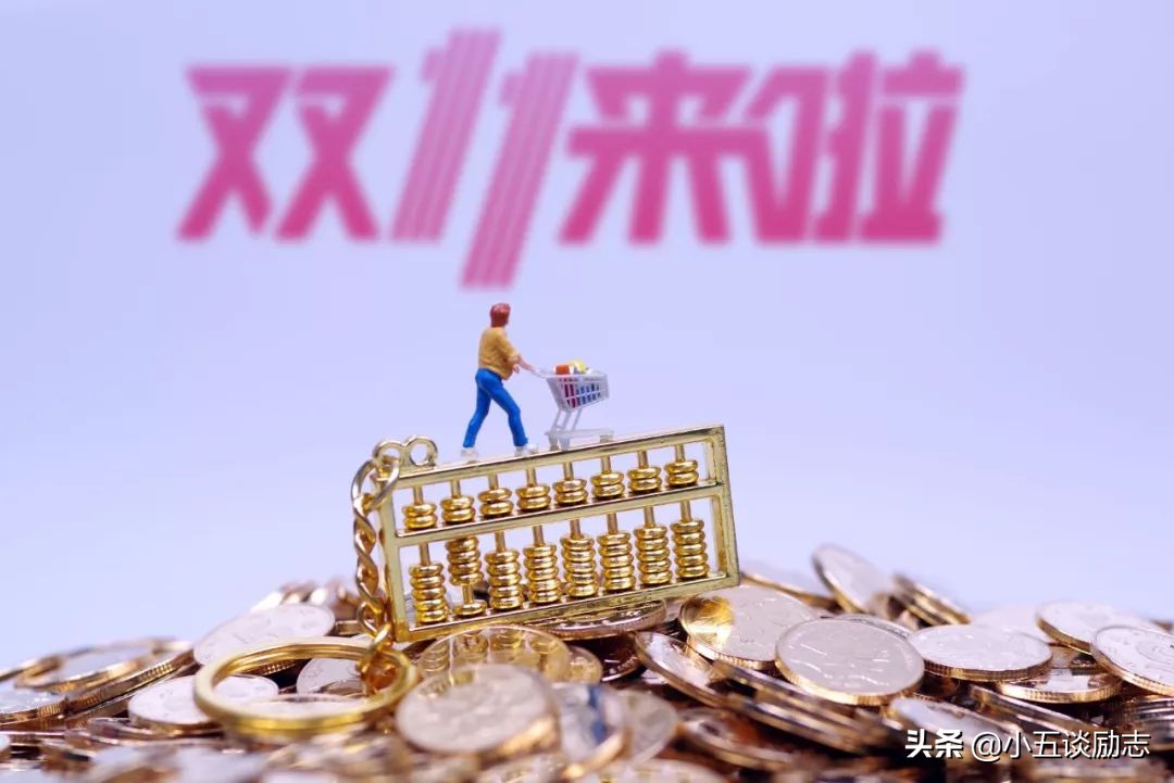 双11活动需要做哪些前期准备,今年双11活动流程