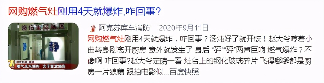 油烟机燃气灶热水器,油烟机燃气灶热水器哪个牌子实惠