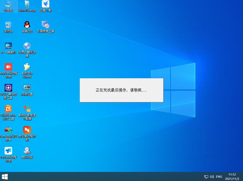 索尼n50电脑怎么重装系统,索尼怎么用u盘重装电脑系统