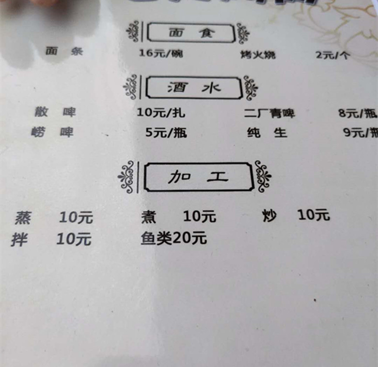 青岛啤酒屋正宗吗,青岛啤酒屋怎么消费便宜