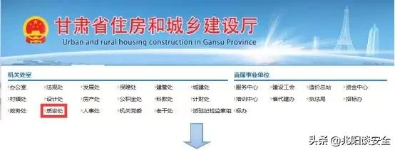 特种设备分类最新标准,特种设备资质标准