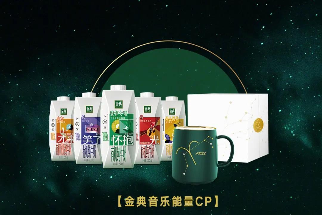 金典有机奶250mlx10多少钱一箱,心凌限量包装金典有机奶