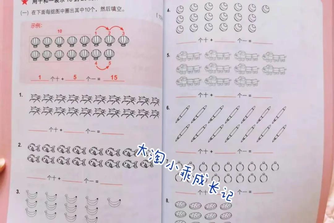2-5岁数学练习册,数学练习册50页自主测试一年级