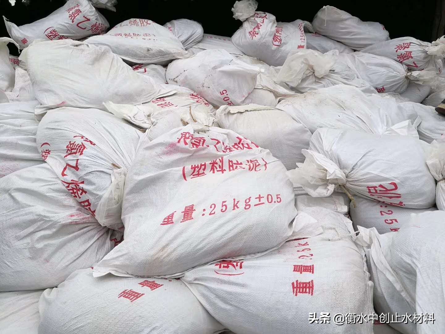 聚氯乙烯胶泥施工视频,聚氯乙烯胶泥施工技术