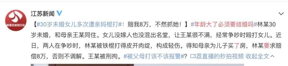 女人的底气就是努力赚钱,女人的底气是挣出来的