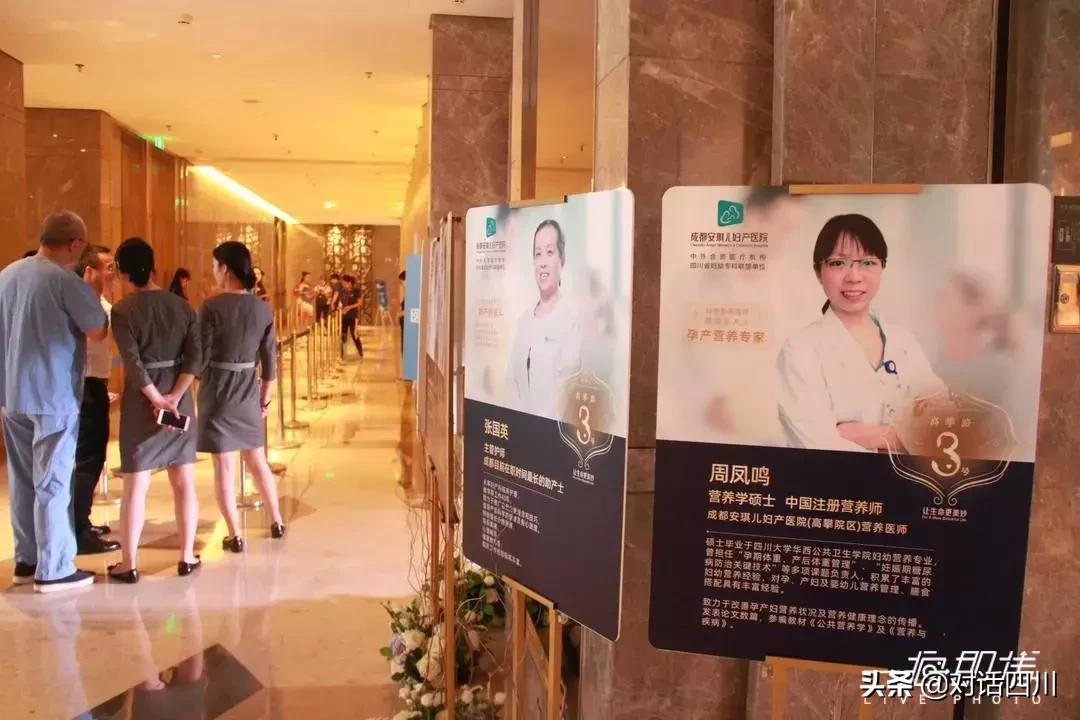 安琪儿四周年胎教音乐会,安琪儿胎教音乐